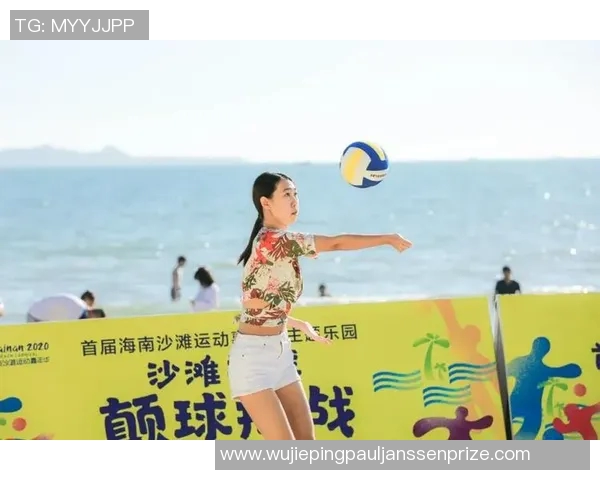 黄军专访：深入探讨排球生涯与未来发展之路