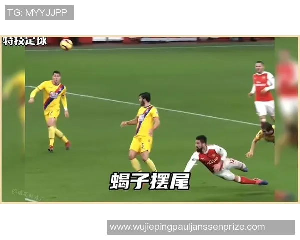 2023年度最佳进球足球明星评选揭晓精彩瞬间回顾与分析